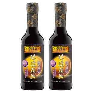 港版李锦记双璜头抽 双璜醇酿头抽 500ml 李锦记生抽 无添加酱油