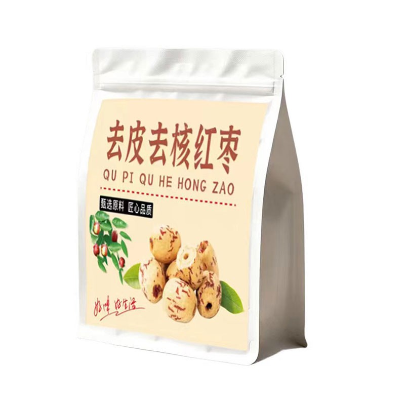 去皮去核红枣新疆婴无核脱免洗级大灰枣子儿辅特产零食干吃红枣