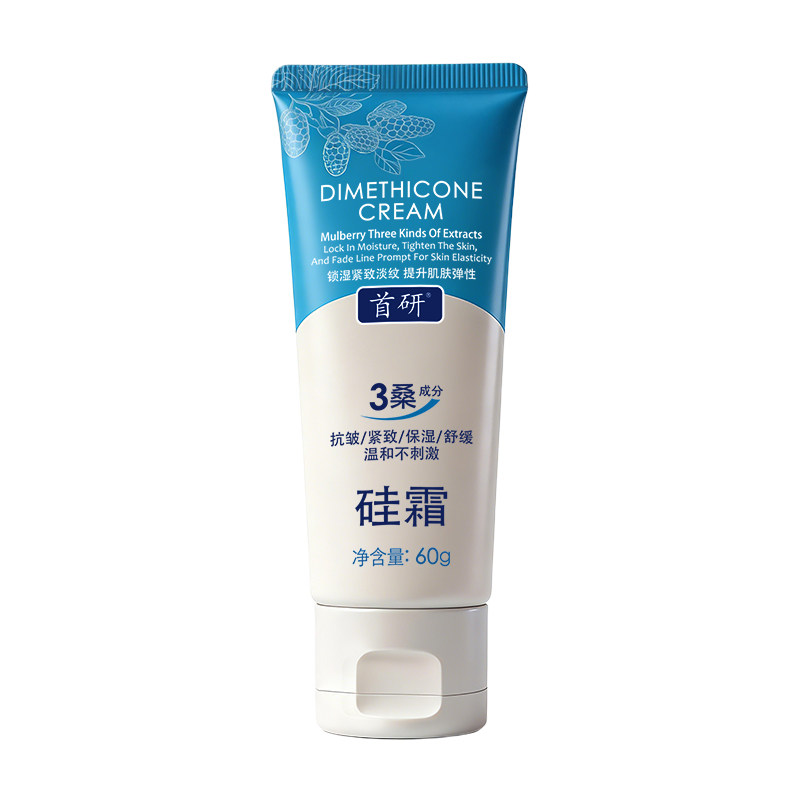 硅霜保湿抗皱紧致舒缓温和不刺激