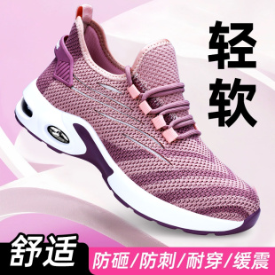 夏季 防砸防刺穿夏天工地安全绝缘耐磨工作轻便男鞋 透气 女款 劳保鞋