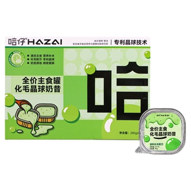 哈仔全价主食化毛晶球奶昔罐温和化毛营养补水主食餐盒湿粮猫粮