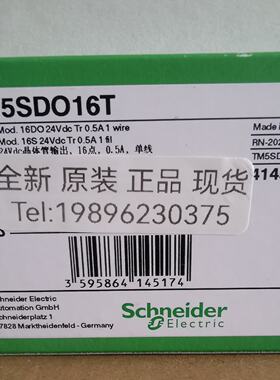 议价施耐德数字量PCL模块 TM5SDO16T/TM5SDO4TA/TM5SDO4T/TM5SDI6