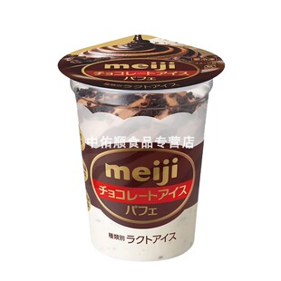 日本进口明治冰淇淋香草巧克力圣代杯抹茶冰激凌草莓芝士芭菲雪糕