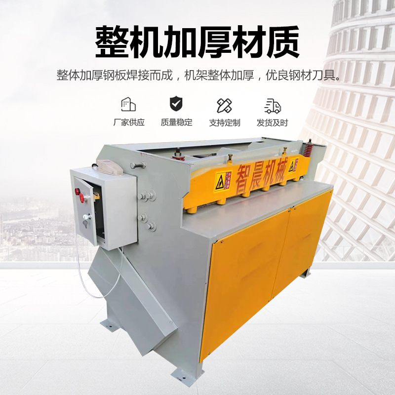 剪3mm厚钢板电动剪板机不锈钢铝板裁板机小型剪板机全自动剪板机