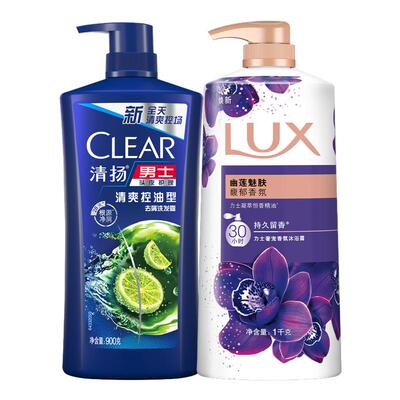 清扬洗发水力士沐浴露二合一套装男士专用去屑控油头膏官方旗舰店