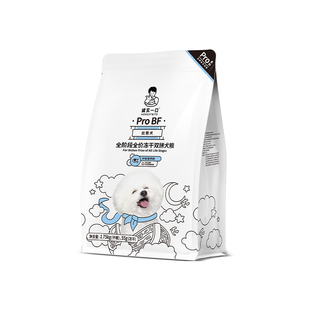 诚实一口ProBF比熊犬全期全价天然无谷冻干双拼比熊专用狗粮1.8kg
