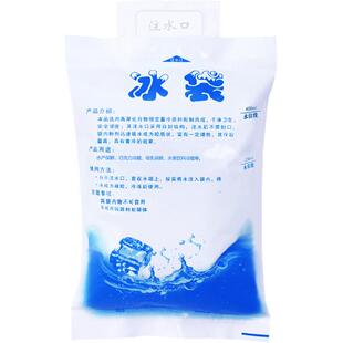 注水冰袋100ml400ml食品海鲜冷藏保鲜冷敷冰包保温袋水果运输快递