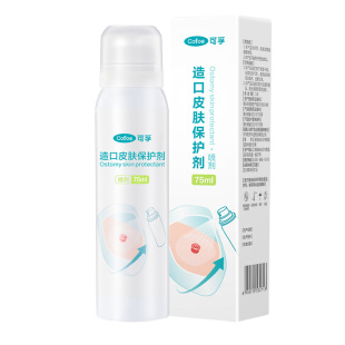 可孚造口皮肤保护剂破溃伤口保护膜喷雾液体敷料造口袋护理用品