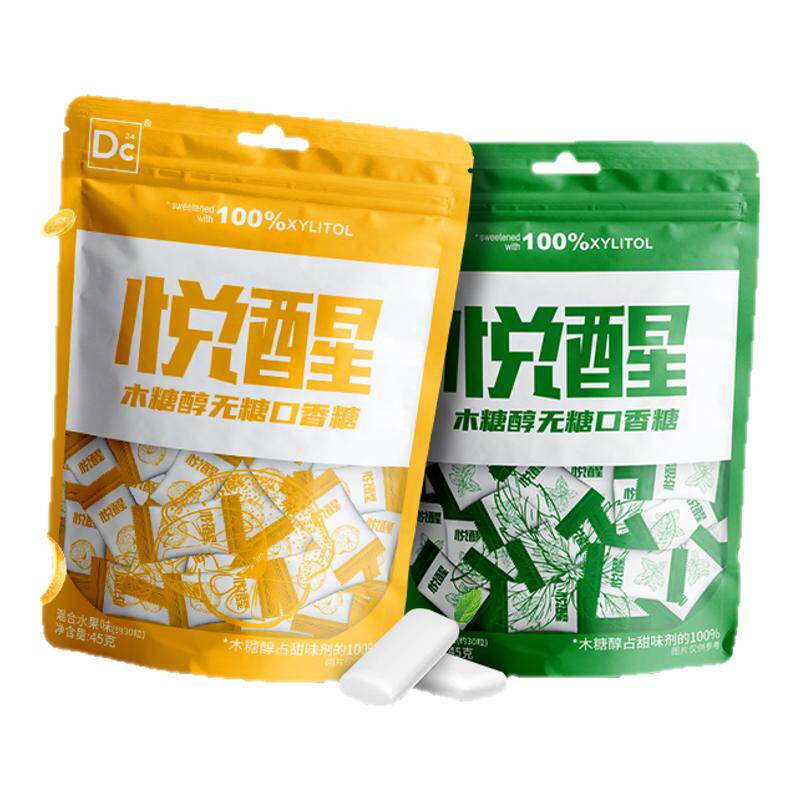 每粒独立装商用便携无糖口香糖