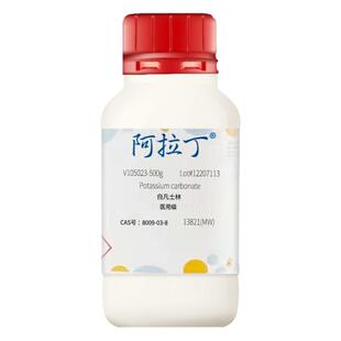 aladdin阿拉丁白凡士林 货号V105023 cas 8009-3-8医用级500g/1kg