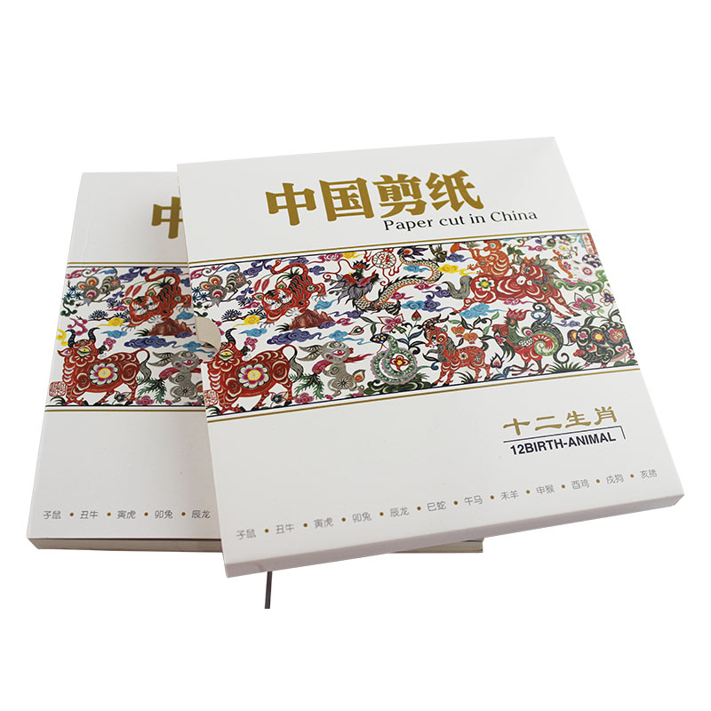 中国风特色小礼品送老外纯手工剪纸高档实用出国外国人喜欢的礼物