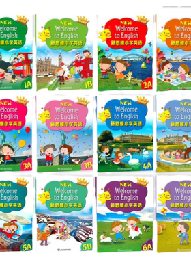 朗文新思维小学英语教材赠单词本