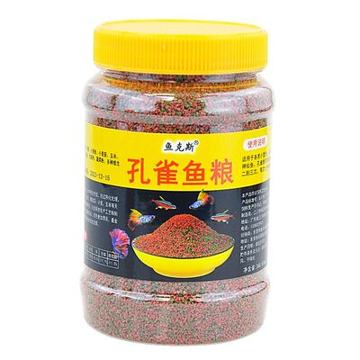孔雀鱼专用小颗粒热带鱼饲料