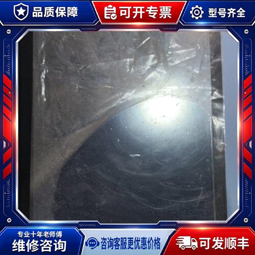 【议价-可维修】  TP1500 6AV2124-0QC02 触摸屏 /均有货