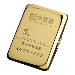 【铜化】五年老店精品黄铜16支精雕个人来图定制便携烟盒男士潮流