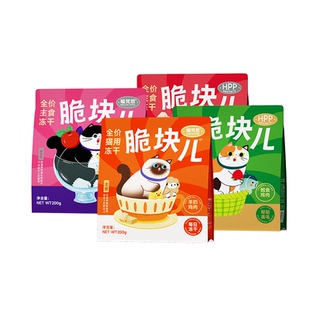 喵梵思脆块儿全价主食冻干宠物冻干猫粮锁鲜成猫幼猫冻干200g