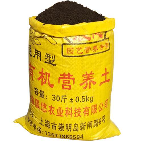 养花种菜营养土通用型有机松针腐叶腐殖土泥土壤种植土花土30斤装