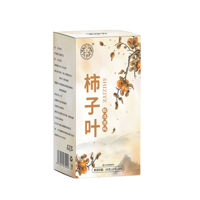 柿子叶干霜后干树叶新鲜干货降压茶泡水喝正品官方旗舰店血压柿叶