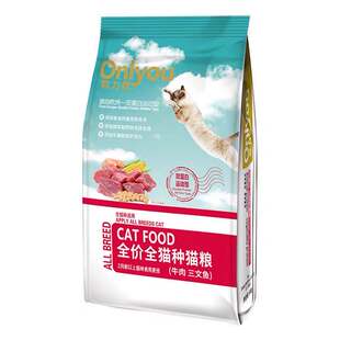 欧力优猫粮10kg全期牛肉三文鱼英短美短营养增肥成猫幼猫粮20斤装