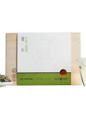 白茶之冠首日芽茶礼认准首日芽