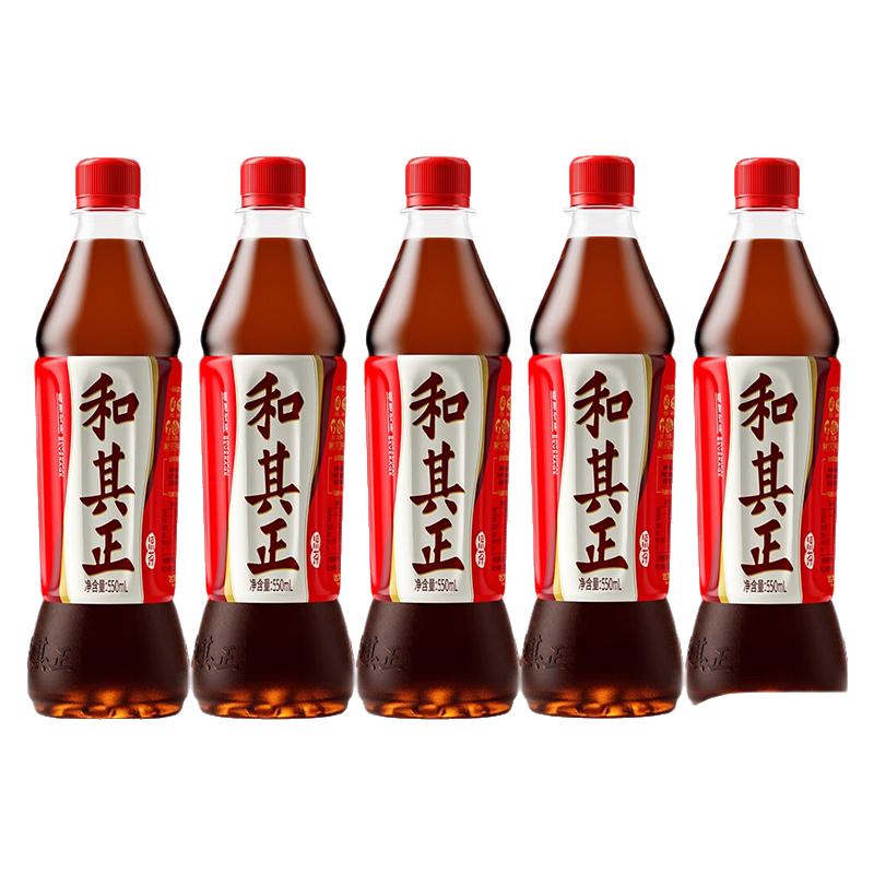 和其正凉茶茶饮料550ml*15瓶整箱草本植物饮料家庭火锅正品特价批