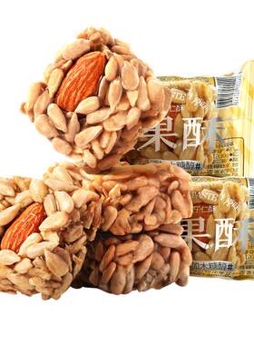 三只松鼠_巴旦木瓜子仁酥约70包
