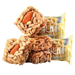 【三只松鼠_巴旦木瓜子仁酥70包】坚果酥瓜子酥休闲瓜子零食杏仁