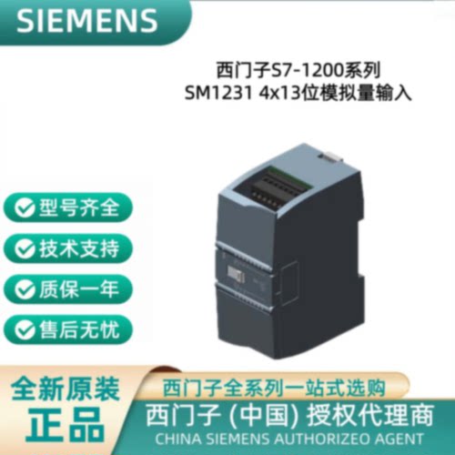 议价西门子S7-1200 PLC模块6ES7 221-222-1BF32/1BH32/1HF/1HH32-