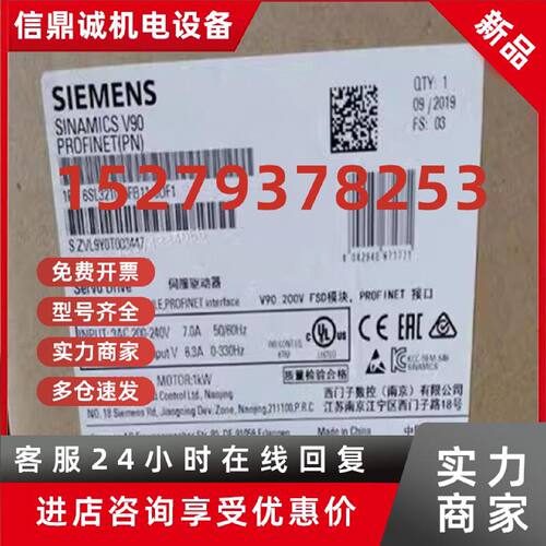 议价6SL32105FB110UF1西门子V90伺服驱动器1千瓦6SL3210-5FB11-0U