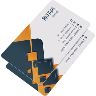 名片定制制作高档名片设计订制定做专业pvc卡片打印双面印刷商务个人创意名片卡律师贷款出租车公司宣传广告
