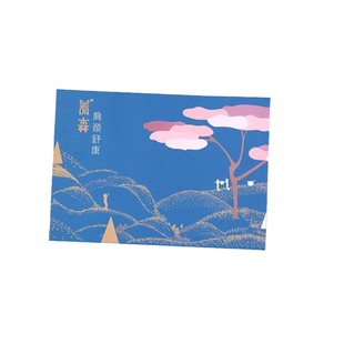 蓓俪芙养森官方正品肩颈包颈舒康外敷包护肩颈椎热敷包微商同款