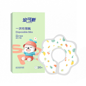 天降8.9元！安可新一次性婴儿口水巾20片