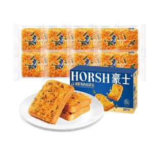 豪士咸蛋黄肉松面包代餐吐司健康早餐速食下午茶零食蛋糕点心整箱