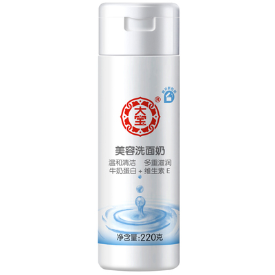 大宝美容洗面奶220g无泡沫洁面