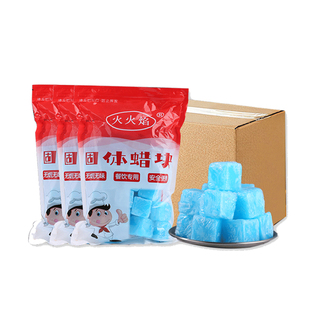 酒店固体酒精引燃块蜡酒精块耐烧干锅燃料颗粒小火锅专用整箱特价