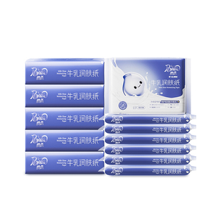 U先试用 润点乳霜纸便携牛乳润肤保湿纸40抽云柔巾婴儿宝宝擦鼻涕