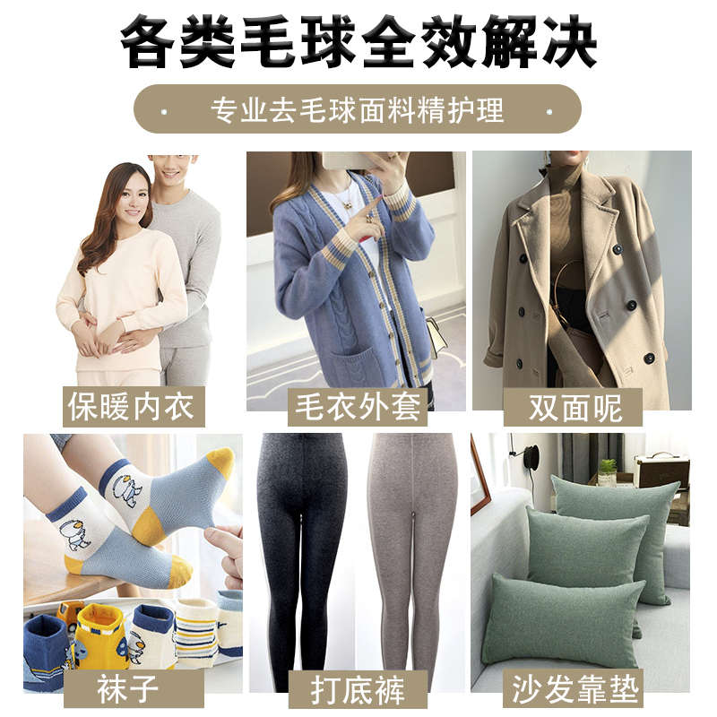 大功率去球机干洗店家用衣服起球修剪器除刮吸脱剃插电式去毛球机