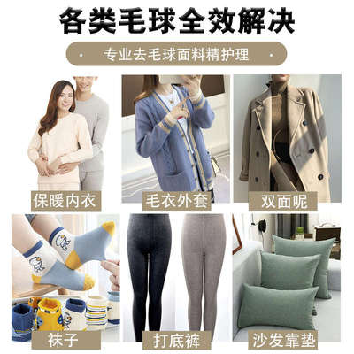 大功率去球机干洗店家用衣服起球修剪器除刮吸脱剃插电式去毛球机