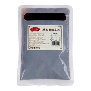 喜家厨原生菌汤底料火锅底料包菌汤料菌汤膏蘑菇菌包野生菌汤包