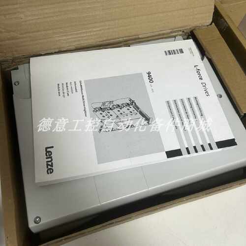 议价E94ASHE0044 德国伦茨LENZE 驱动器 质保实拍现货议价