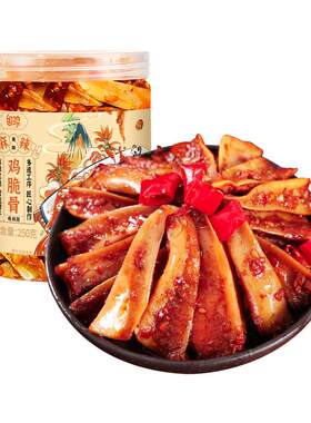 冷吃鸡脆骨麻辣网红|千人加购