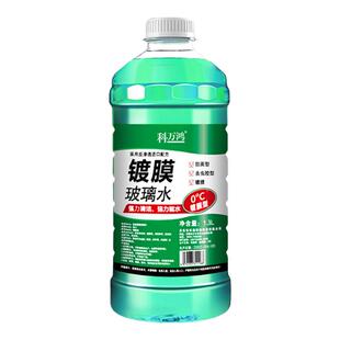 科万鸿专用汽车玻璃水镀金四季通用防冻去油膜去污雨刮水养护清洁