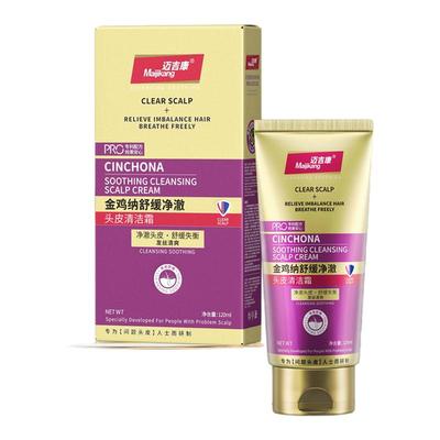 迈吉康官方旗舰店【头皮清洁霜】