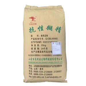 食品级抗性糊精水溶性膳食纤维