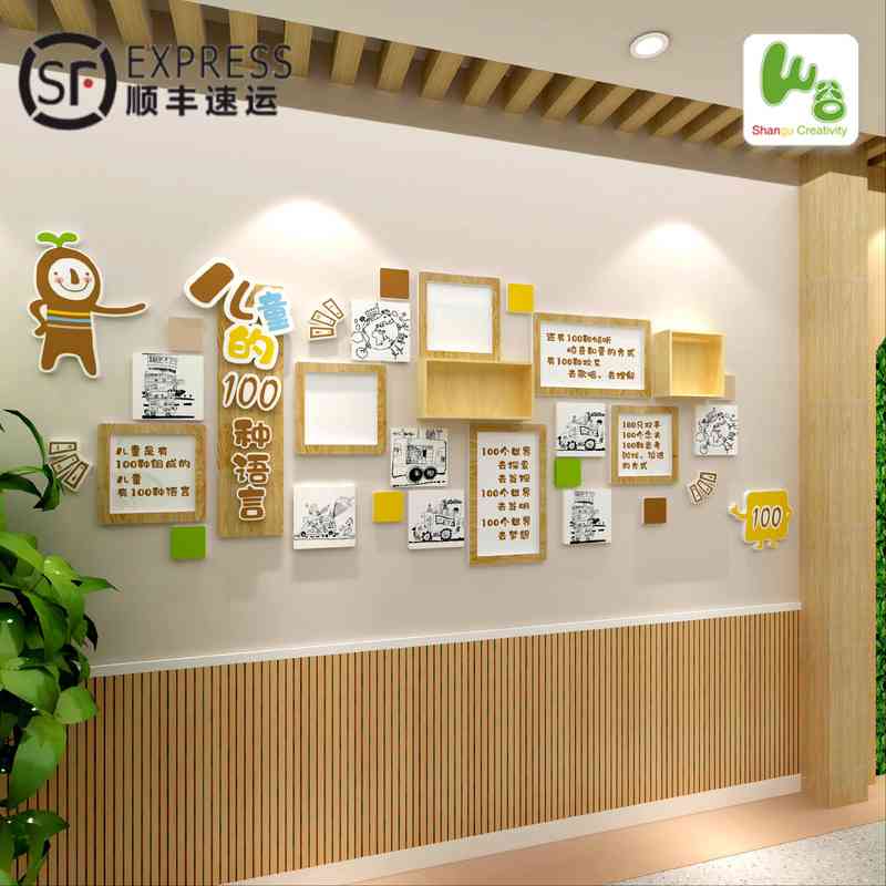 幼儿园大厅墙面楼梯 成品环创走廊文化墙 装饰儿童的100种语言