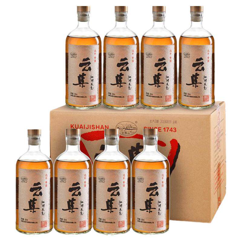绍兴黄酒会稽山云集江湖本色无添加微甜花雕酒500mL8瓶装整箱包邮