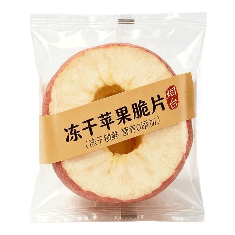 当季鲜果!配料干净日期新鲜