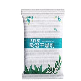 干燥剂防潮防霉包除湿颗粒室内房间衣柜学生吸湿活性炭潮湿去霉味