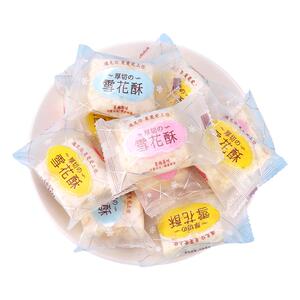 甜蜜1派 网红零食传统糕点雪花酥糖果零食蔓越莓味牛轧糖软糖休闲