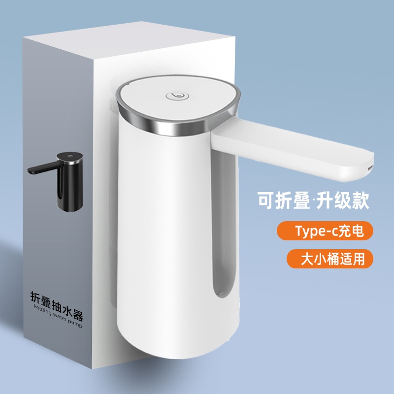 折叠桶装水抽水器出水器压自动矿泉饮水机家用纯净水按压电动水器